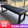 Clothing Storage Shopping Mall Rest Area Bench Gym Locker Room Soft Wrap Leather Stool Bathroom Shoe Changing Barber Shop Simple
