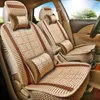 Car Seat Covers 1PCS Ice Silk Cover Cushion Universal Auto Soft Seats Cushions Automobile In Cars Chair Protector Accessories