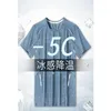 Running Jerseys Men's Ice Silk Plue Size T-shirt Fashion Sports Underhirt Thin Slim Shirts Topps Summer O-Neck kort ärm Snabbtork
