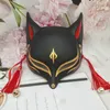 Party Masks Black Increase Thickening Half Face Plastic Adult Anime COS Cosplay Masquerade Fashion Halloween 220915