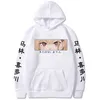 Sweats à capuche pour hommes Sweatshirts Anime My Dress Up Darling Kitagawa Marin Sweat à capuche pour homme / femme Harajuku Nouveau sweat-shirt de haute qualité G220916