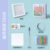 Серия декораций DIY Craft Drawing Kit Pastel 12шт/набор с картинной рамкой Screan Special Paper and Beauty Glue