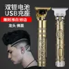 Electric Shavers Factory Direct Sales T9 Dragon och Phoenix Buddha Head Hair Clipper Electric Razor Retro Oil Fader 220916