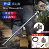 Other Fashion Accessories Solid 95 Blade Guard Stick Edc Hacking Telescopic Self Defense Legal Vehicle Ing Supplies Roll SVRA1746576