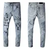 Purple Jeans Men's Jeans 2021 Горячие мужские модные скинни скине