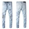 Purple Jeans Men's Jeans 2021 Горячие мужские модные скинни скине