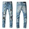 Purple Jeans Men's Jeans 2021 Горячие мужские модные скинни скине