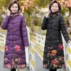 Trenchs de femmes manteaux à la mode hiver femme longue sur le genou épaissie veste chaude à capuche tempérament lâche coupe mince coton