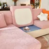 وسادة بيج لون جاكار أريكة تغطية ورقة طراز سميكة مرونة لمقاعد زاوية غرفة المعيشة S slipcover