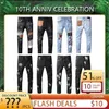 Мужские разорванные скинни джинсы моды мужские джинсы Slim Motobiker Caseal Men Denim Pants Hip Hop