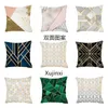 Pillow /Decorative Nordic Light Luxury Sofa With Double-sided Marble Pattern Pillow/Decorative