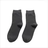 Chaussettes pour hommes Section mince japonais Harajuku Ins bas couleur Pure respirant sport Version coréenne du Tube