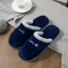 Zapatillas de algodón de otoño e invierno para hombres y mujeres, hogar, dormitorio, Interior, Exterior, antideslizante, suela gruesa, zapatos cálidos