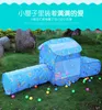 Toy Tents Kids Play House Indoor Outdoor Ball Ball Pool Game Hut Easy Falding Girls Garden Children Dropship 220919