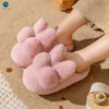 Slipper Children's Home Cotton Slippers Rabbit Nonslip Indoor Warm in Winter Fluffy Pink Gires Shoes Kids Miaoyoutong 220916