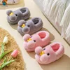 Slipper Kids s Winter Children Cotton Shoes Warm Furry Nonslip Baby Girl Indoor Plush Toddler For Boys Miaoyoutong 220916