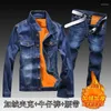 Men's Tracksuits Autumn Winter Mens Fleece Warm Jacket Thick Jeans Pants Denim Jackets Long Sleeve Coat 2pcs Set Holes Male Trousers N48