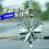 Decorazioni per interni Ciondolo per auto con fiocco di neve in cristallo Specchietto retrovisore Accessori per decorazioni regalo di Natale per ragazze Bling