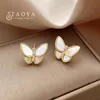 2022 neue Klassische Intarsien Shell Schmetterling Gold Farbe Stud Ohrringe Für frauen Mode Elegante Schmuck Party Luxus Zubehör