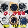 ZF Factory 15400 COMMANATACATION Mechanical Sports Business Men Men S Watch S Watch