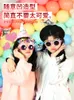 Festive Supplies Birthday Glasses Po Props Vibrato Little Red Book With The Same Party Children Happy Funny