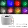 Перемещение полнолуния Star Laser Projector Landscape Lighting Red Green Рождественская вечеринка светодиодная сцена легкие водяные знаки Проекция Starry Starry