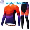 2024 Pro Women Orange Purple Winter Cycling Jersey Zestaw na rowerze górskim z długim rękawem