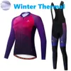 2024 Pro Women Dark Red Winter Cycling Jersey Set Long Sleeve Mountain Bike Cycling Clothing Breattable Mtb Bicycle Clothes Wear Suit B17