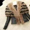 Kvinnors päls faux Autumn Winter Coat Jacket Female Slim Fit Pu Leather Coats Fluffy Outerwear Jackets 220919