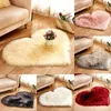 Carpets Love Heart Shaped Rugs Artificial Sheepskin Hairy Carpet Faux Floor Mat Fur Plain Fluffy Soft Area Rug Super Plush Fabri