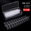 Faux ongles 240pcs clair semi-mat amande cercueil plein/moitié acrylique carré ongles conseils pour extension pointe outil de manucure