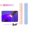 Nail Dryers Mini battery storage nail lamp usb portable flashlight pen type LED light therapy machine ultraviolet baking 220921