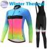 2024 Pro Frauen rosa grüne Winter Radfahren Jersey Set Long Sleeve Mountain Bike Cycling Cloding Atmungsfreie MTB -Fahrradkleidung tragen Anzug B17