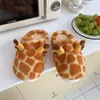 Slippers Funny Funky Womens' Fluffy Faux Fur Cartoon Giraffe Animal Antiskid Soft Plush Flats Woman Shoes 220921