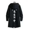 رجال هوديز أنيمي طوكيو Revengers Hoodie Cosplay Costume Hanagaki Takemichi Trench Coat Men Fashion Cotton Zipper Over