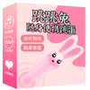 Güzellik Ürünleri 2022 Yeni Atlama Tavşanı Vibratörler Kadınlar Mastürbator Stick Aldult Flört Sevimli Mini Av Seksi Oyuncaklar Mağaza Vibratör