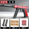 Gun Toy CZ75 Soft Bullet Shell Ejection Manual Toy Gun Blaster Pistol Handgun Shooting Model For Adults Children Outdoor Games