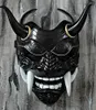 Partymasken Hannya Dämon Mask Japanische Oni Samurai Noh Kabuki Red Prajna Latex Erwachsener Unisex Halloween Cosplay Props6075398