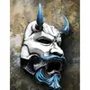 Masques de fête Adulte Halloween Japonais Démon Diable Hannya Oni Samurai Kabuki Monstre Latex Masque Cosplay Props Grimace Unisexe 220920