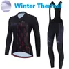 2024 Pro Women Comet Winter Cycling Jersey Set Long Sleeve Mountain Bike Cycling Clothing Breathable MTB Bicycle Clothes Wear Suit B17