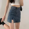 Skirts Summer Split Denim Skirt Women's Korean High Waist Thin Elastic Versatile Bag Hip Anti Light Tide