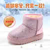 Boots Warm Kids Snow For Children Toddler Winter Princess Child Shoes Non slip Flat Round Toe Boys Girls Baby Lovely 220921