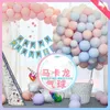 Украшение вечеринки кованое железо свадьба Мэри иен день рождения бесплатно воздушный шар фоновый фон