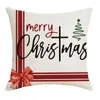 枕保護ポータブルオフィスエルクリスマステーマスローケース毎日使用