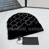 Unisex Classic Designer Hats Knitted Cotton Cap 남자 겨울 통기 가능한 니트 단순한 따뜻한 단단한 캐주얼 한 Beanies 패션 소녀 편지 캐주얼 볼 캡 2023
