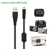 USB Kablosu UC-E6 Veri / Fotoğraf Transfer Kablosu Kablosu Kurşun Teli Nikon ve Samsung Kamera-1.5m 5ft 1m 3ft