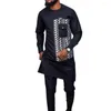 メンズジャージアフリカ男性 Daseki 長袖 2 点セット伝統的なアフリカ服ストライプメンズスーツ男性シャツパンツスーツ黒