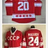 WSKT 1980 VINTAG CCCP Russia Hockey 20 Vladislav Tretiak 24 Makarov Jerseys安いメン