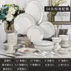 Set di stoviglie per ciotole Semplice e creativo per la casa europea in porcellana di osso di Jingdezhen