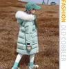 Old Cobbler 44M875# 두꺼운 따뜻한 다운 코트 소녀 어린이 의류 수트 아웃복 진짜 모피 칼라 흰색 오리